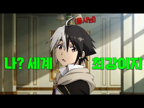 A munchkin hero who once saved the world has lost all his powers and retired, and the place he ch...