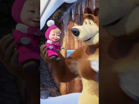 Ну что, теперь поиграем? 🎮😊 #Shorts #машаимедведь #СказкаОПотерянномВремени #MashaandtheBear