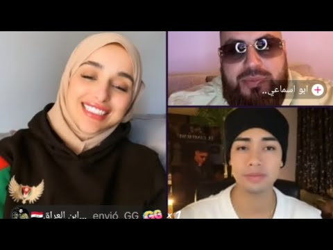 جولة مره قوية مع# ابو اسماعيل 🇵🇸# ضحى العريبي#♥️ وكانيتا #🌽🇵🇪وعلاء الدين#