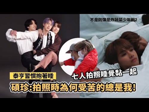 BTS friendship !They are very close to each other 2