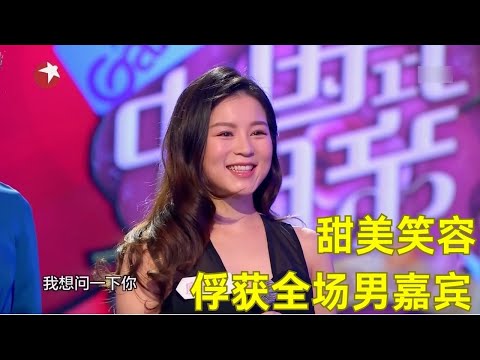 海归创业女孩获全场男嘉宾喜爱,音乐人亮出上海房产现场献歌求爱【中国式相亲 09】