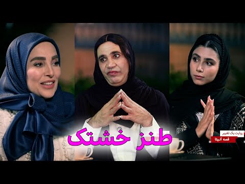 طنز خط قرمز قصه خشتک #iran #trump #khamenei #comedy #ایران