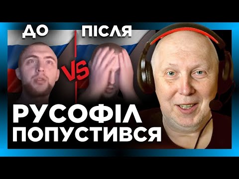 Поставив ЛІВАКА на місце! ІСТОРИК розкусив гнилу МОРДУ. Ось що задвинув про Україну