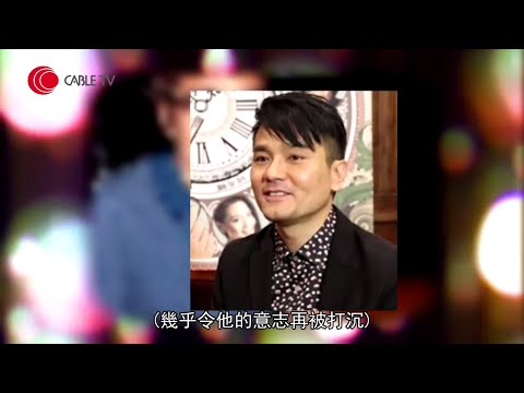 林家棟憶述 7 年 TVB 臨時演員生涯被嘲「二打六」 兼職外幣經紀、賣水貨波鞋、蜂王漿幫補生活、與萬梓良、呂頌賢拍戲趣事【星級會客室 2015 #林家棟 訪問 中文字幕】