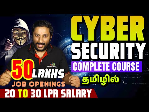 Cyber Security Complete Course Tamil – 100k+ jobs | 🔥 How to become Cyber Security Expert in Tamil
