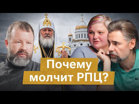 Политзаключённые, обмены и роль церкви. Протоиерей Андрей Кордочкин*