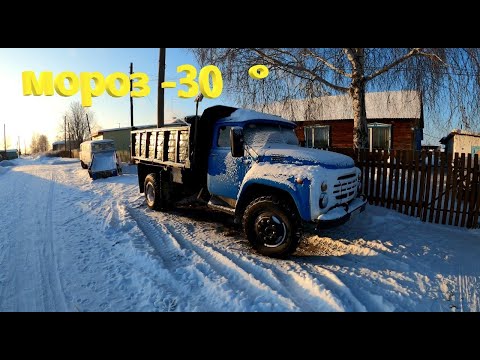 Запуск Зил-130 в -30° мороза! При помощи подогрева 220В и паяльной лампы! Экстремальные морозы!!!