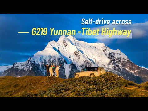 自驾G219丙察察全线记录,最原始进藏路线,有惊吓也有惊喜!