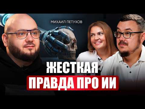 Такие бизнесы НЕ ВЫЖИВУТ в эпоху ИИ / Что делать сейчас, чтобы завтра не остаться без работы?