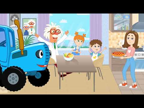 СИНИЙ ТРАКТОР! НОВЫЙ ХИТ! Квартира для Профессора - ПЕСЕНКИ ДЛЯ ДЕТЕЙ