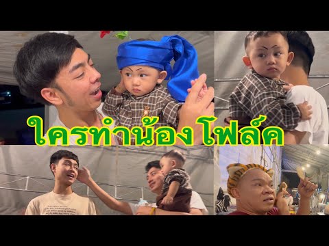 Tell Dad who did this to little Folk👶🏻😂 His eyebrows are so furrowed😤 Dad has already written dow...