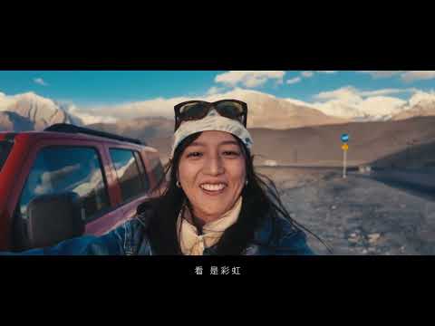 南疆很美,但我差点挂在求婚前一夜