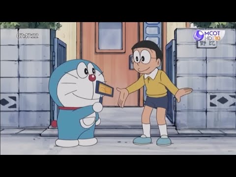 โดราเอ่ม่อน