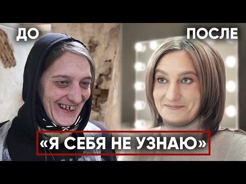 AMAZING GLOW UP FOR MOTHER OF MANY CHILDREN ELENA. KIDS DIDN'T RECOGNIZE HER.