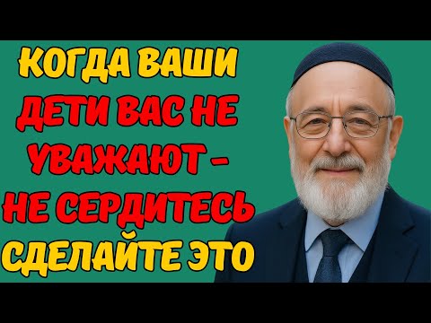 Когда ваши дети не уважают вас, делайте ЭТО - 10 рабочих способов вернуть уважение и авторитет.