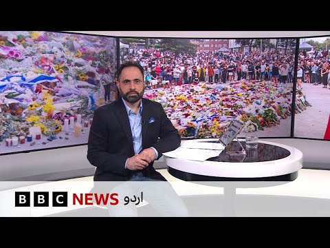 Jahan Numa - Bondi Beach attack: What do we know about the attackers? BBC Urdu (15 Dec 205)