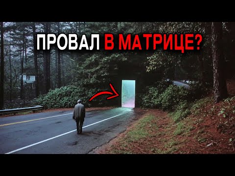 3 Необъяснимые Исчезновения, связанные со встречами с Инопланетянами