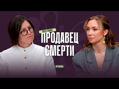 «Чтобы стать счастливой, нужно умереть». Алла Филина о пути героя