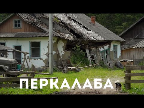 The poorest village in the Carpathians, where there was a colony of parasites - Perkalaba