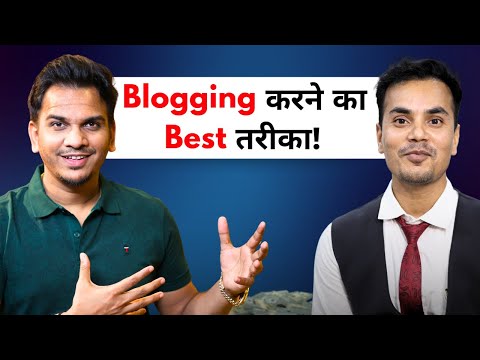 Blogging Dead! เคซเคฟเคฐ เคญเฅ เคฏเฅ เคเฅเคธเฅ เคเคฐ เคฐเคนเฅ Blogging 2025 เคฎเฅเค ?