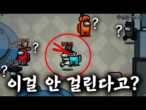 Even if you kill them openly, you can still do politics.