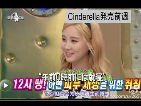 Yongseo Moment 2015 ~Cinderella.