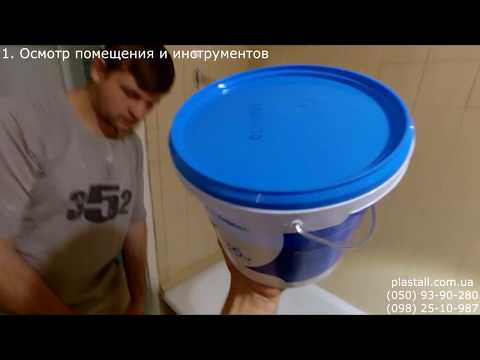 ⚒ Реставрация чугунной ванны акрилом