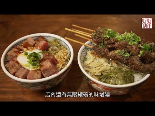 《亞洲Top Ten - 台灣篇EP3 主持︰徐頴堃》Erica尋找台灣牛調理最佳餐廳 #好好制作 #hkhoytv #77台 #徐頴堃 #台灣旅遊