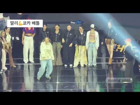 2025 월드오브스트릿우먼파이터 서울콘 쿄카와 말리 배틀🧡