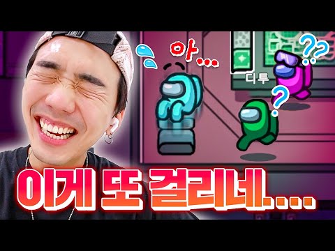 역대급 인원 13명이 모여서 해본 어몽어스ㅋㅋㅋㅋ 실수연발 트롤난발 웃소 어몽어스!!