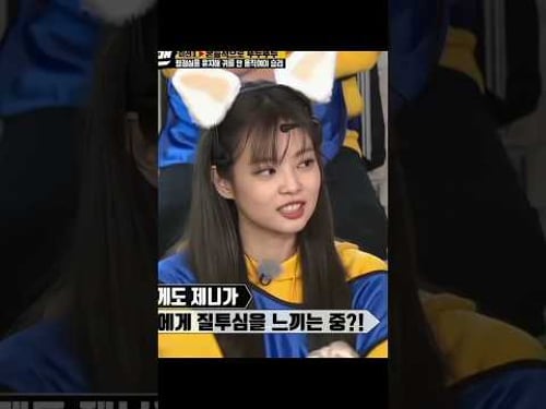 jennie's reaction 😂 #shorts