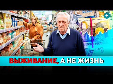 Belarusians are outraged! They're not earning enough to live on. Russians have joined the dispute...