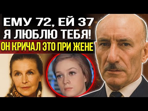 Милая, я люблю тебя! Он кричал это при ЖЕНЕ на всю площадку - Шокирующая правда о Виролайнен и Герас