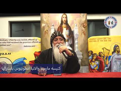 ابونا بيشوى الانطونى - يابختك لو تفضى وقت لربنا فى يومك -Fr Bishoy Elantony