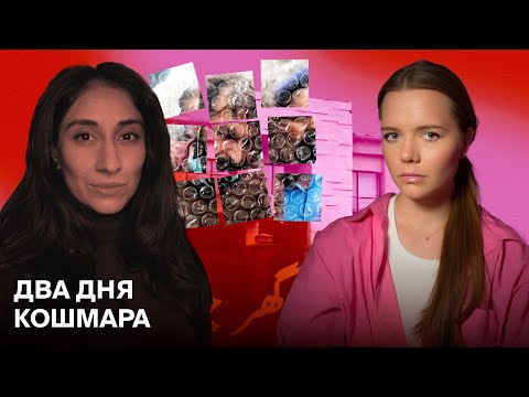 Богатый наследник принес в жертву дочь дипломата: ДЕЛО НУУР МУКАДАМ