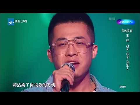 大壯 - 差一步《中國好聲音》完整版