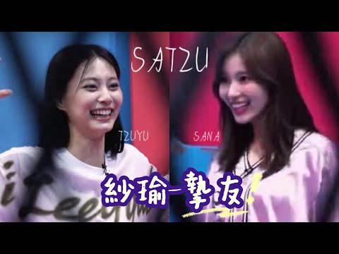 SaTzu(Sana x Tzuyu) -摯友👭🏻