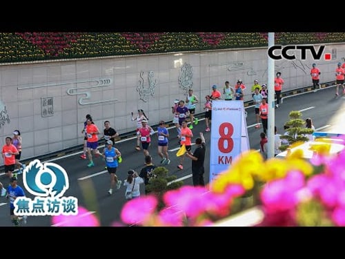 瞄准2035年建成健康中国目标,该抓住哪些重点,又该解决哪些难题?听听代表委员怎么说 | CCTV「焦点访谈」20260311