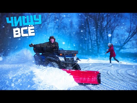 НЕВЕРОЯТНО! СДЕЛАЛ КАТОК В ДЕРЕВНЕ. ЧИЩУ ОТ СНЕГА УЛИЦУ И ПРУД!