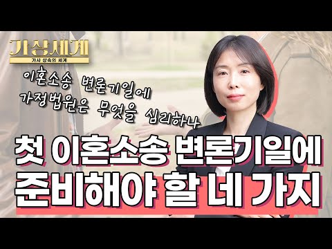 ์ฒซ ์ฌํ๊ธฐ์ผ์ ๋ฐ๋์ ์ค๋นํด์ผ ํ ๋ค ๊ฐ์ง #์ดํผ์์ก #์ดํผ์กฐ์ #๊ฐ์ ๋ฒ์ #๋ณ๋ก ๊ธฐ์ผ #์ฌํ์ถ์ #์ฒซ ์ฌํ #์ฌํ ์ค๋น์ฌํญ #์ฌ์ ์ฒ๋ถ