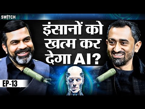 How Hackers Hack Mobile Phone Using AI | Artificial Intelligence | Cyber Security Podcast Amit Dubey