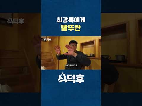 이것은 단순한 애정 고백 #식덕후