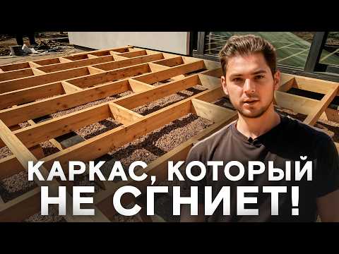 ТОП-ошибки при строительстве террасы: как сделать каркас правильно?
