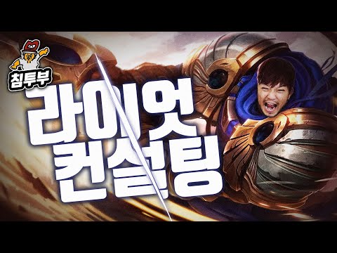 게임계의 두부지옥