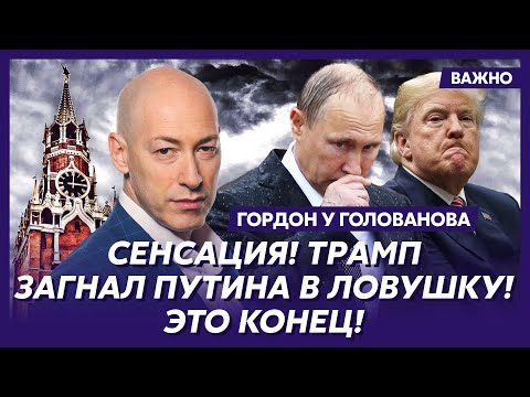 Гордон. Шок! Вот почему дело Миндича всплыло именно сейчас! Сенсационные подробности