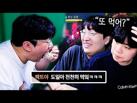 Seo Do-il, who just ate and pooped all day and ended up getting cut off ㅋㅋㅋㅋ