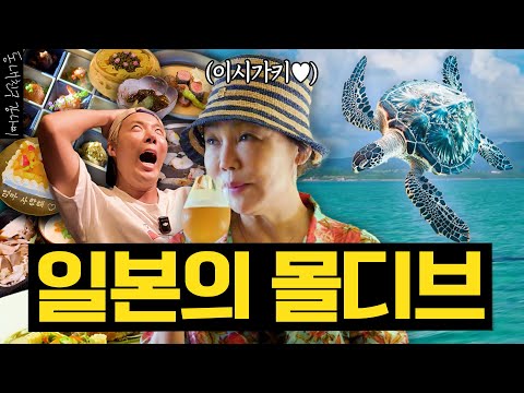 I went on a reverse... no, a filial trip with my mom😱 A luxurious 2-day, 1-night resort tour