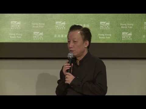 書展2013:探索歷史真相之旅.中華根 - 易中天