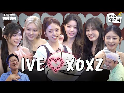 Hi, My Daughter's Friends Came to Hang Out. Drop Some Sweet Comments, Please | 👅Nattering with Nah