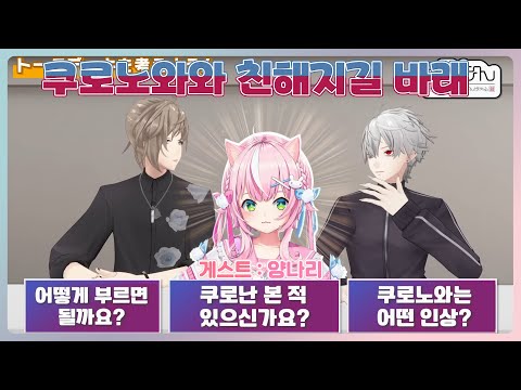 쿠로난에 마왕님 등장 【니지산지/양나리/카나에/쿠즈하】